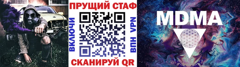Наркотические вещества Билибино Гашиш A PVP COCAIN Меф Канабис