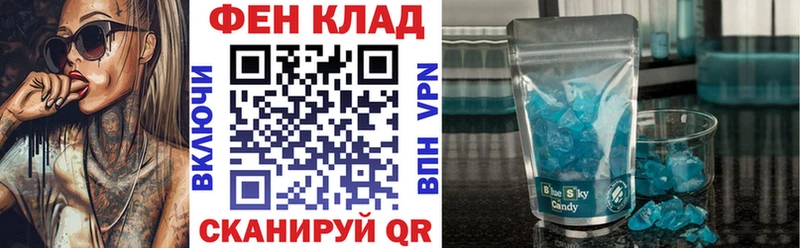 Амфетамин 97%  Билибино 