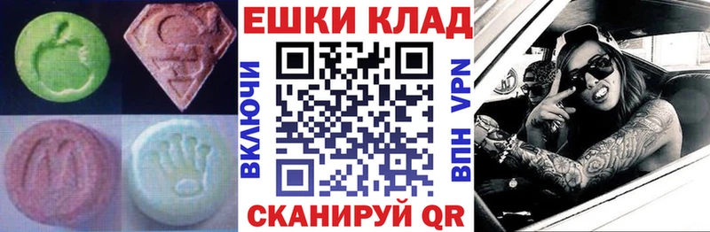 Экстази 250 мг  продажа наркотиков  Билибино 