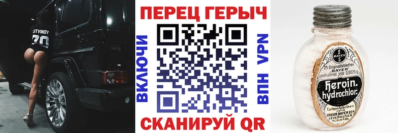 ГЕРОИН гречка  Билибино 