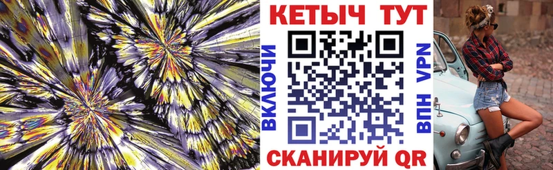 Кетамин VHQ  купить наркотики сайты  площадка Telegram  Билибино 