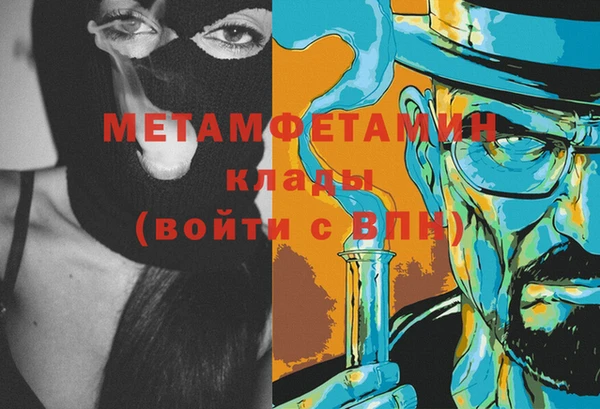 мескалин Беломорск