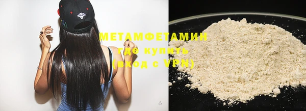 метамфетамин Богданович
