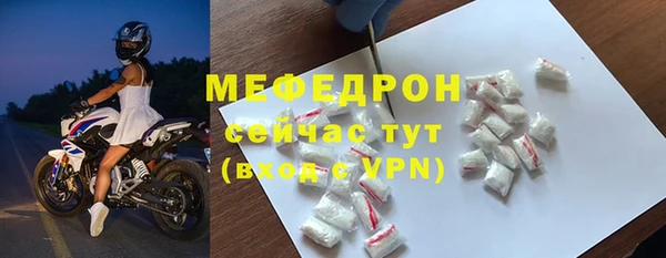 шишки Белокуриха