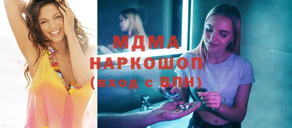 мескалин Беломорск