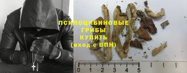 мескалин Беломорск