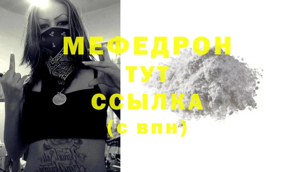 мескалин Беломорск