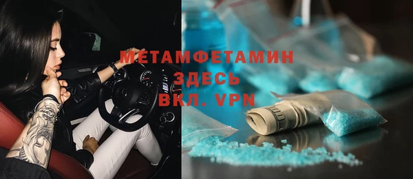 мескалин Беломорск