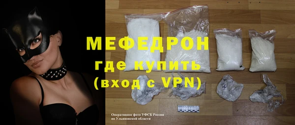 шишки Белокуриха