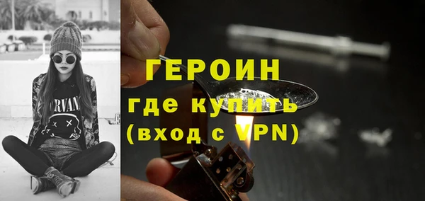 метамфетамин Богданович