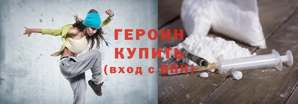 шишки Белокуриха