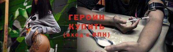 метамфетамин Богданович