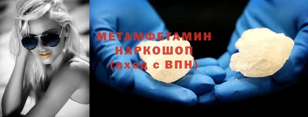 метамфетамин Богданович