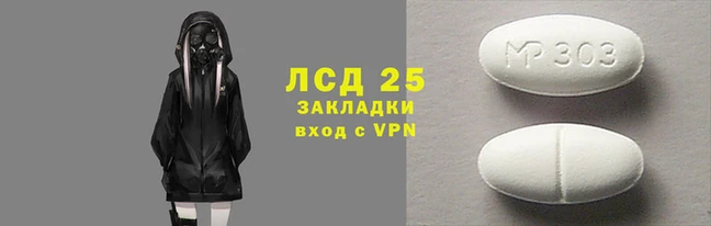 мескалин Беломорск