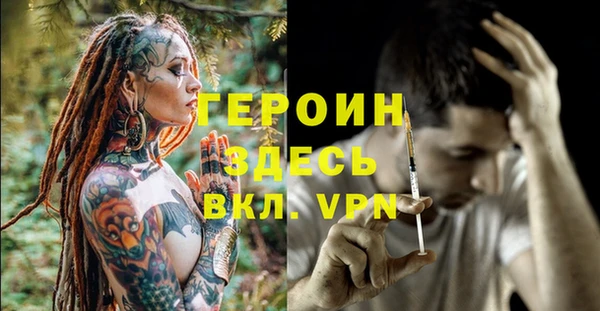 метамфетамин Богданович