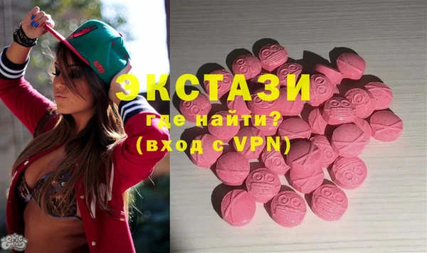 мескалин Беломорск