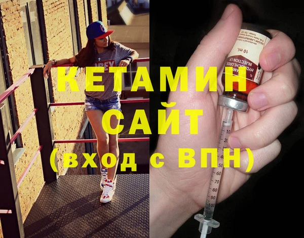 мескалин Беломорск