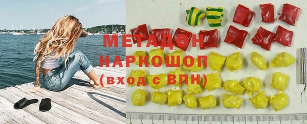 мескалин Беломорск