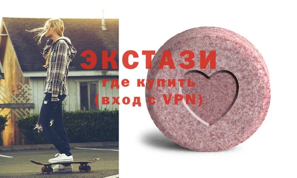 ECSTASY Белоозёрский