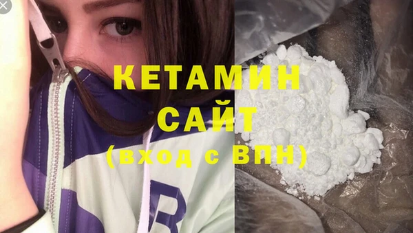 мяу мяу кристалл Михайлов