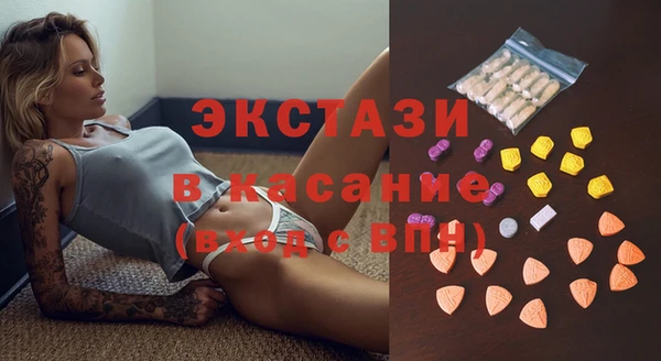соль ск Богородск