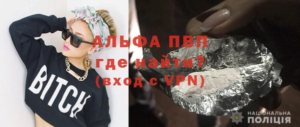 метамфетамин Богданович