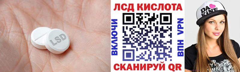 ссылка на мегу ссылка Билибино ЛСД экстази ecstasy