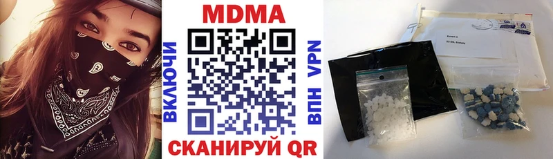 МДМА молли  продажа наркотиков  Билибино 
