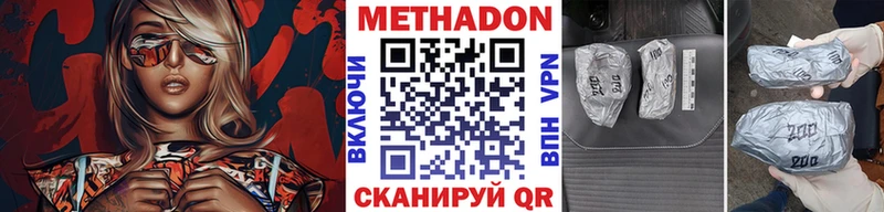 blacksprut сайт  Билибино  Метадон methadone  купить наркотики цена 